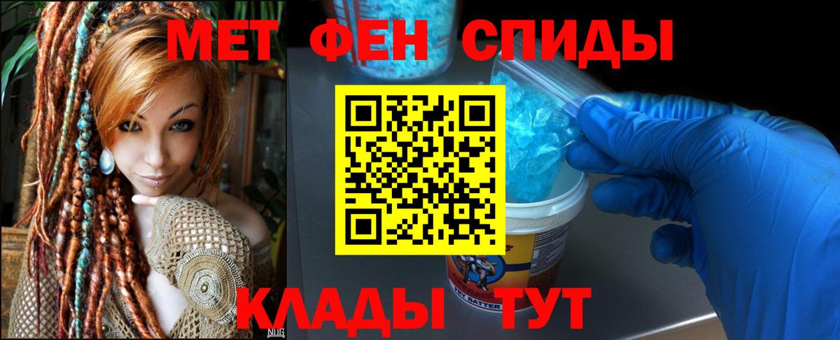 Амфетамин 98% Ухта