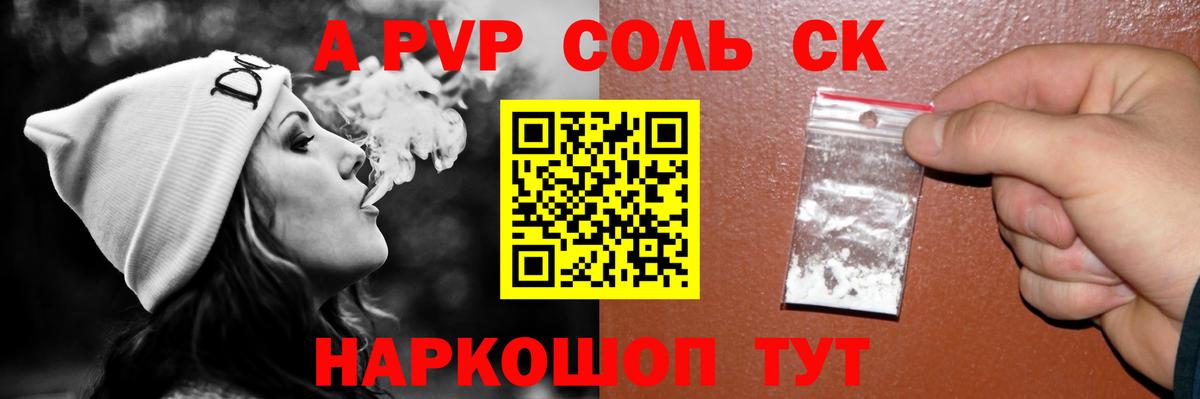 Ухта  Альфа ПВП Соль  A-PVP СК КРИС  Вход с VPN  Alfa_PVP мука 