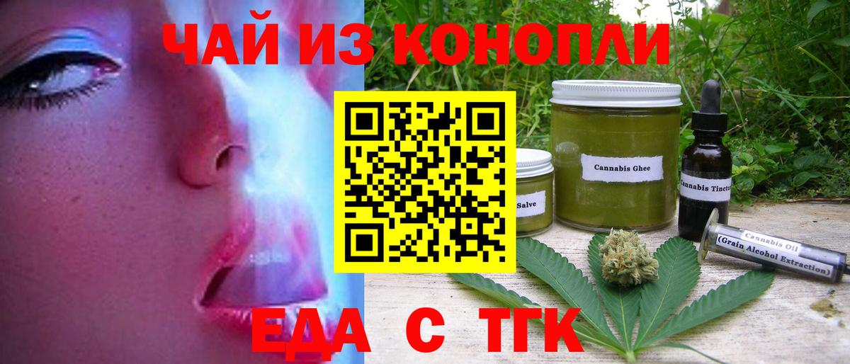 Canna-Cookies марихуана  Вход с VPN  Ухта 