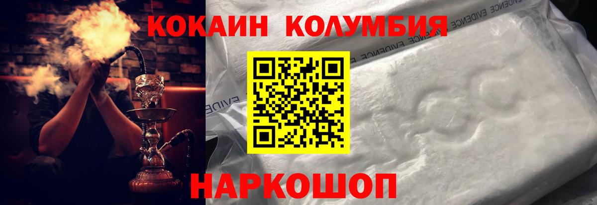 COCAIN 98% Ухта