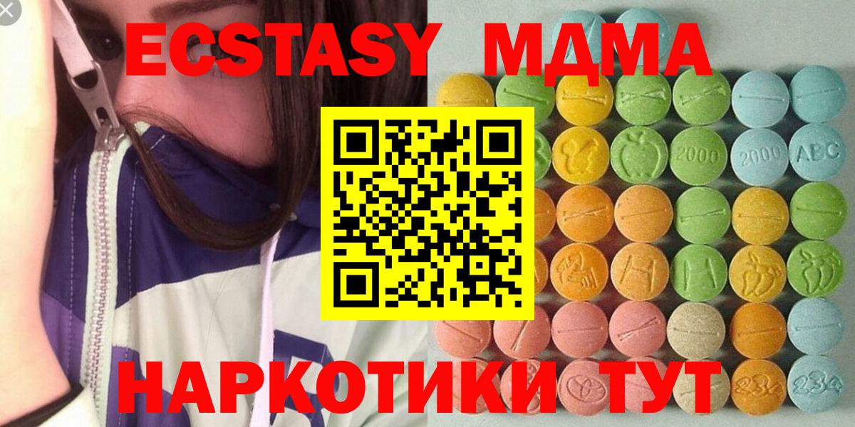 Ecstasy Punisher  ОМГ ОМГ сайт  Ухта  Ecstasy  Вход с VPN  Экстази 280мг 