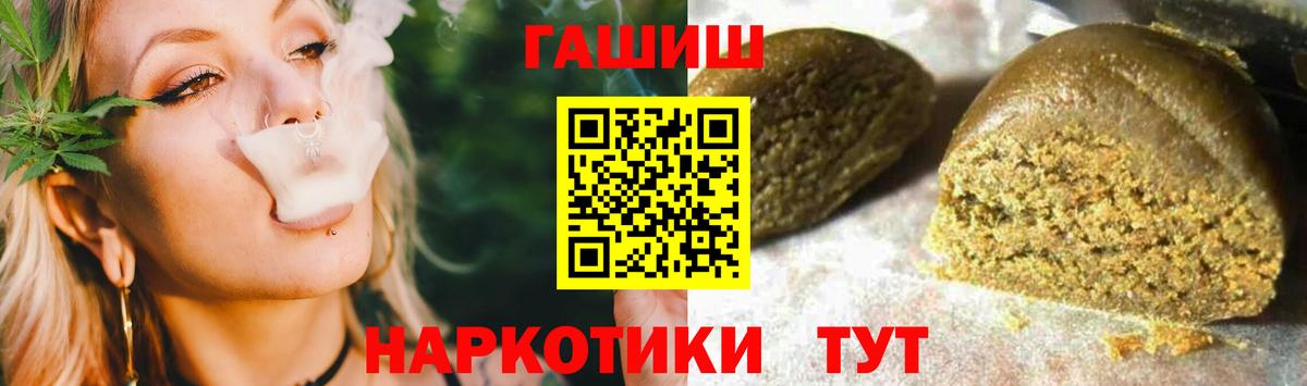 Гашиш индика сатива Ухта