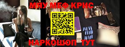 СК Будённовск