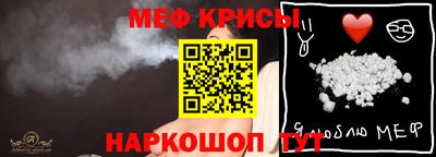 СК Будённовск