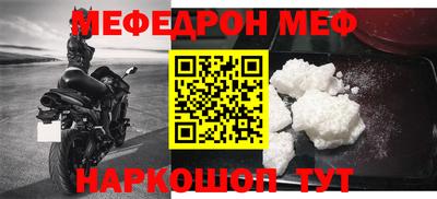 СК Будённовск
