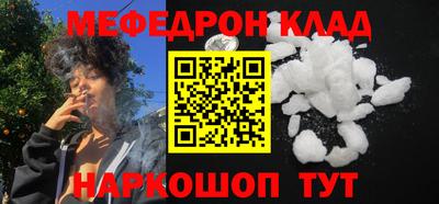 mix Кунгур