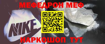 мескалин Бугуруслан