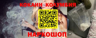 СК Будённовск