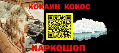 шишки Бузулук