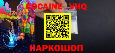 шишки Бузулук