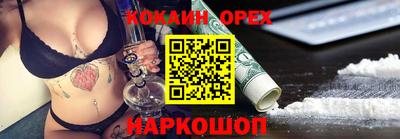 СК Будённовск