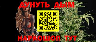 мескалин Бугуруслан