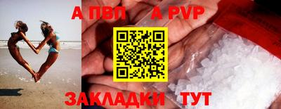 СК Будённовск