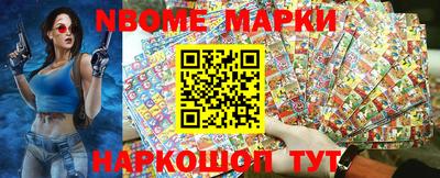 мескалин Бугуруслан