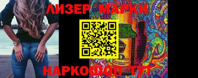 мескалин Бугуруслан
