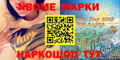 мескалин Бугуруслан