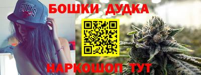 СК Будённовск