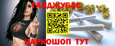 мескалин Бугуруслан