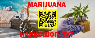 шишки Бузулук