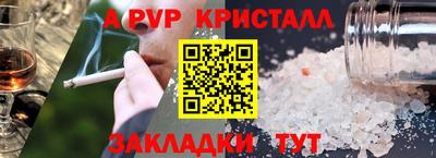 шишки Бузулук