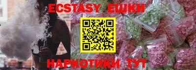 мескалин Бугуруслан