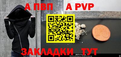 СК Будённовск
