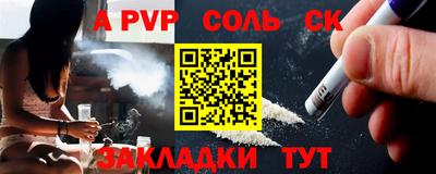 СК Будённовск
