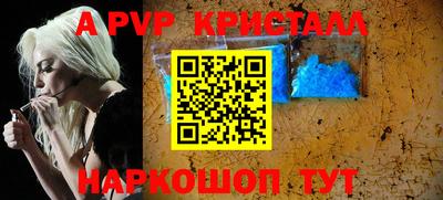 СК Будённовск