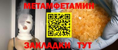 мескалин Бугуруслан