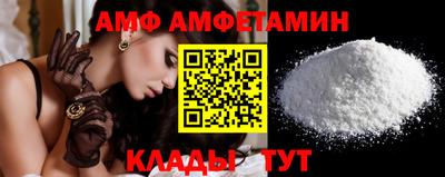 шишки Бузулук