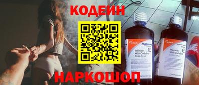 шишки Бузулук