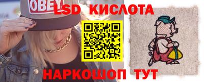 СК Будённовск