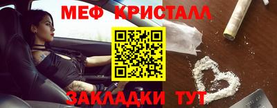 мескалин Бугуруслан