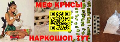 мескалин Бугуруслан