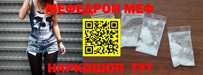 СК Будённовск