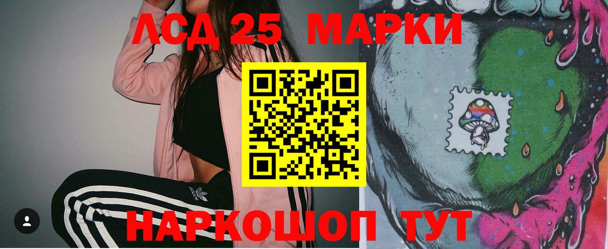 Лсд 25 экстази ecstasy  Лсд 25 экстази кислота  Ухта  Вход с VPN 