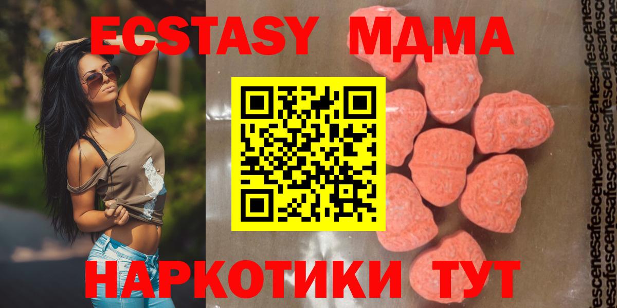МДМА Molly Ухта