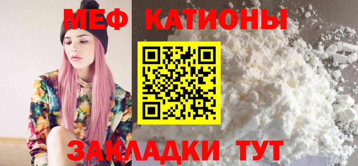 Мефедрон мука  Меф мяу мяу  Ухта  МЕФ  Вход с VPN 