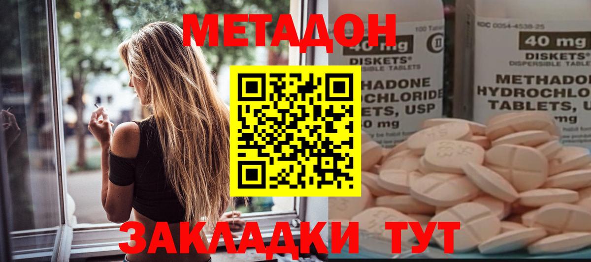 blacksprut ССЫЛКА  Вход с VPN  Метадон VHQ  Ухта  МЕТАДОН мёд 