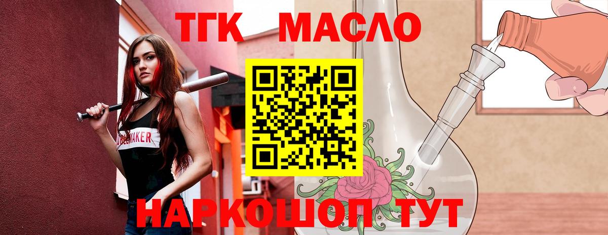 МАРИХУАНА  Мефедрон  APVP СК   NBOMe  Меф   ГАШИШ  Ухта  Вход с VPN 