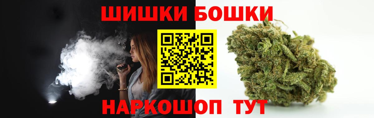 Ухта  Канабис ГИДРОПОН  Канабис план  Вход с VPN  Шишки марихуана планчик  Бошки Шишки White Widow 